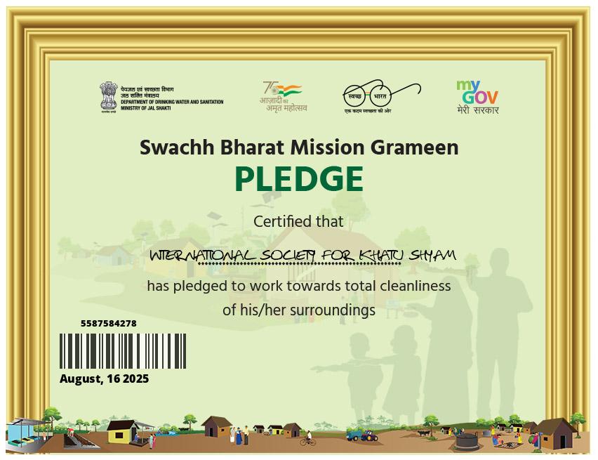 Swach Bharat